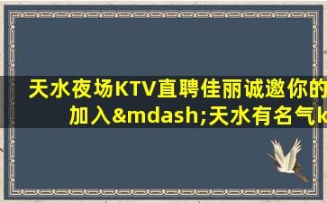 衢州酒吧招聘