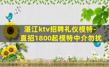 金华夜场招聘